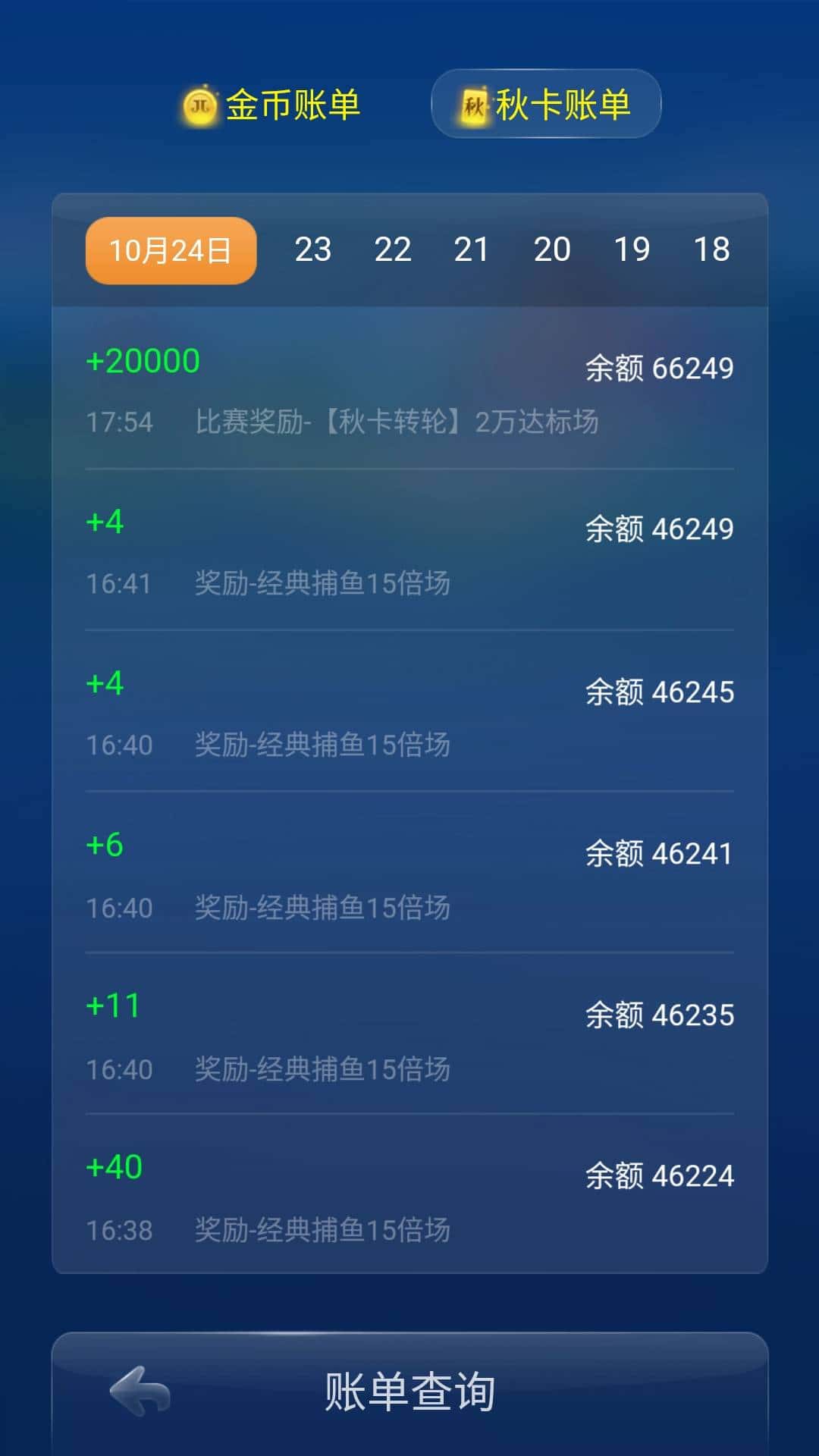 JJ金币如何回收最简单三个
