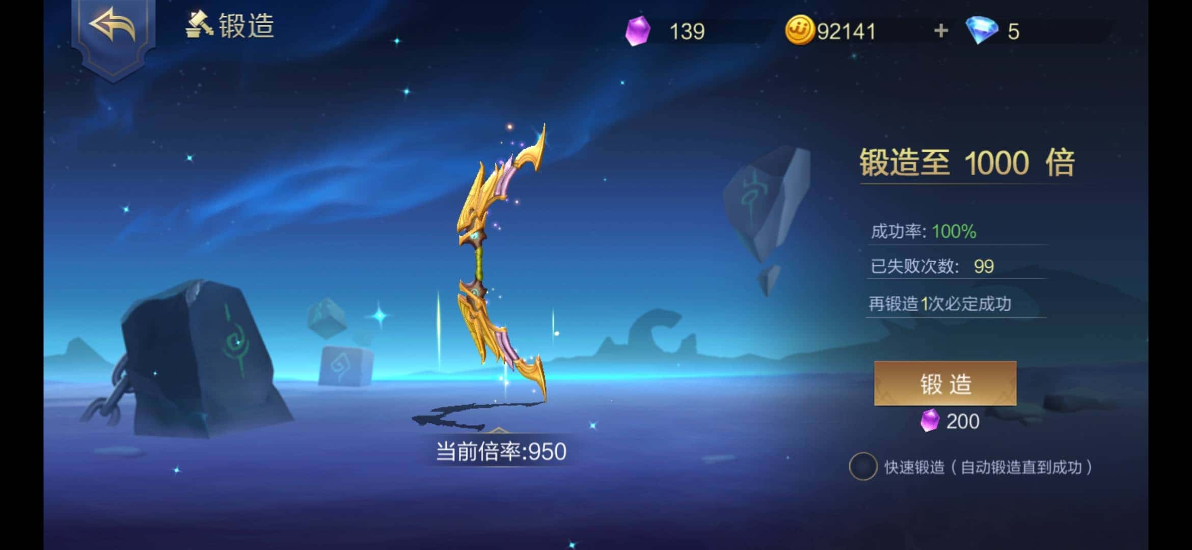 JJ斗地主会员续费怎么取消