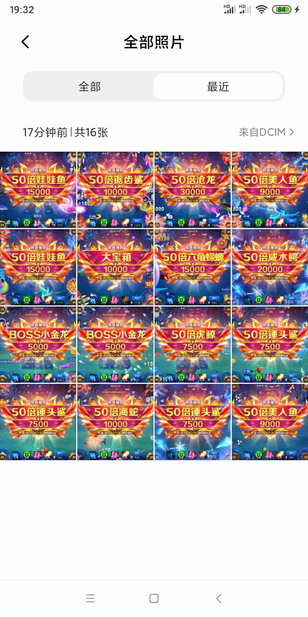 JJ斗地主捕鱼在哪里啊