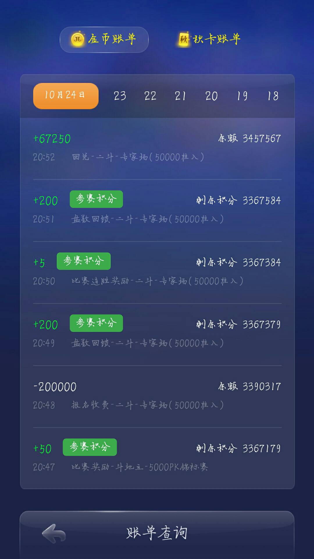 JJ斗地主100万金币多少钱