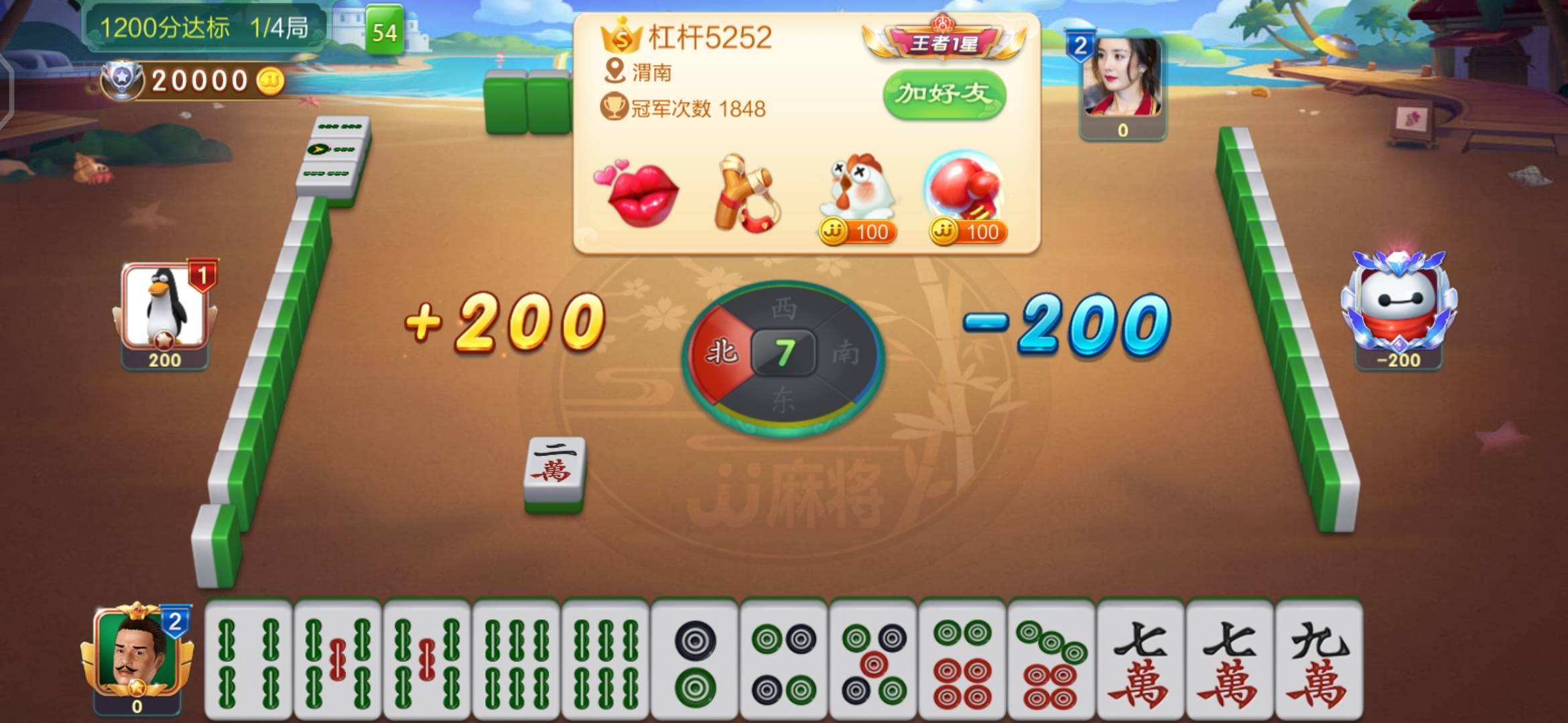 JJ斗地主金币交易平台