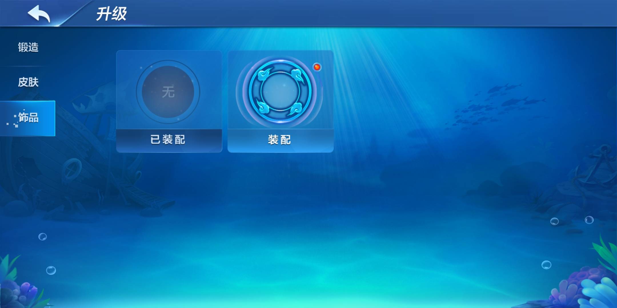 JJ斗地主怎么加入众筹