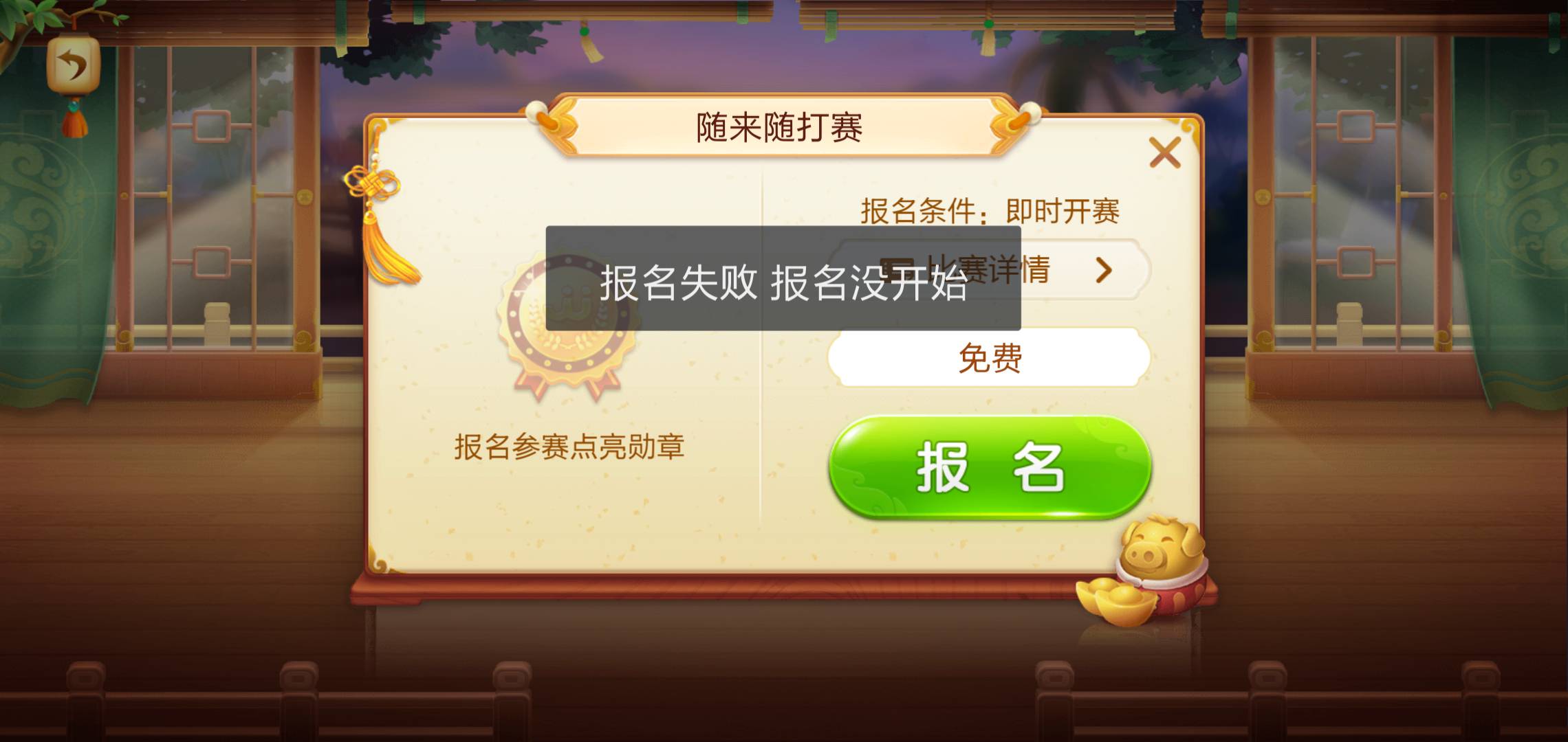 JJ租号棋牌商人