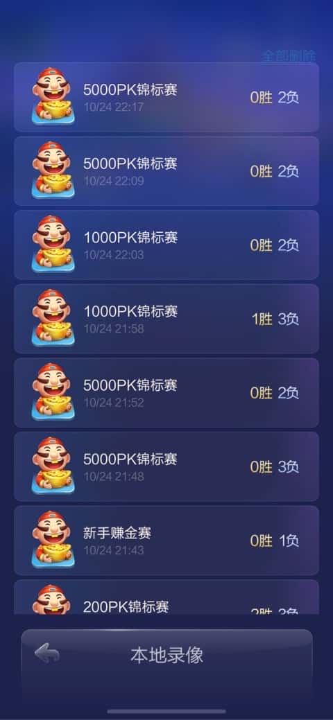 JJ斗地主金豆最简单三个步