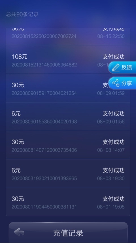 JJ经典捕鱼账号出售