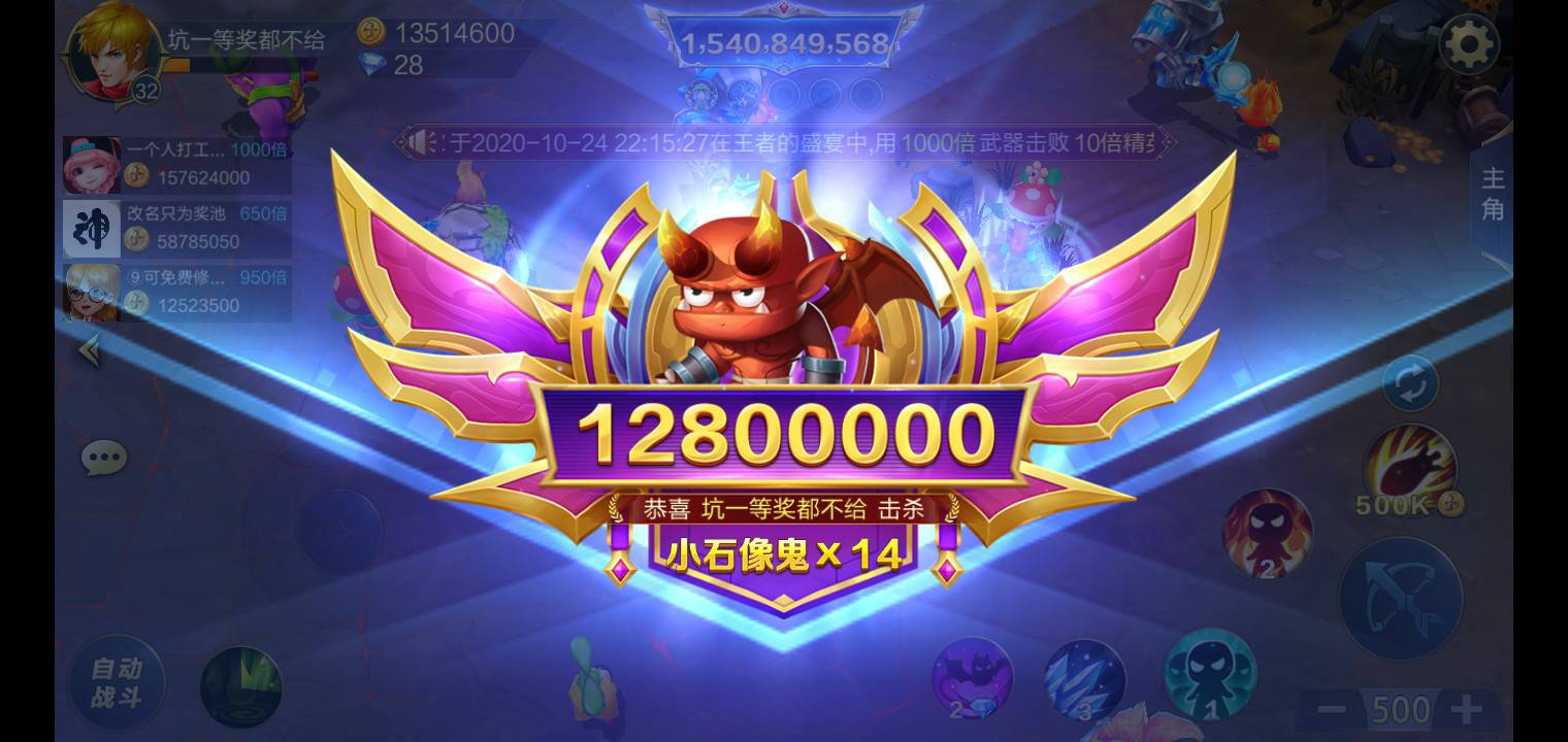 JJ比赛千炮租号