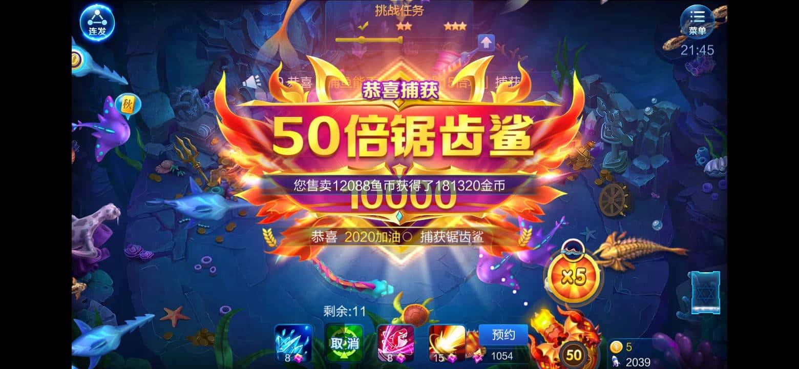 JJ比赛存金币的步骤详解