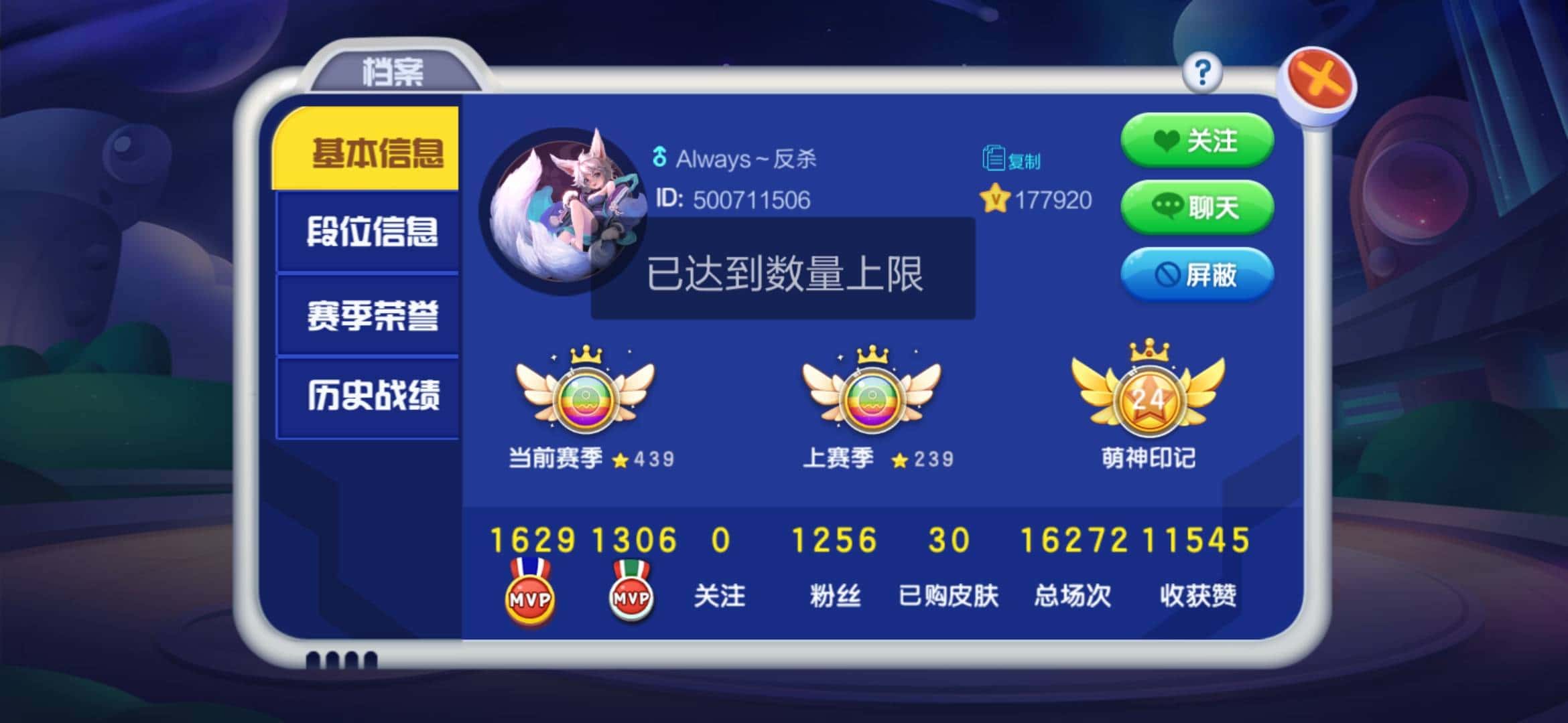 JJ靠谱商人微信