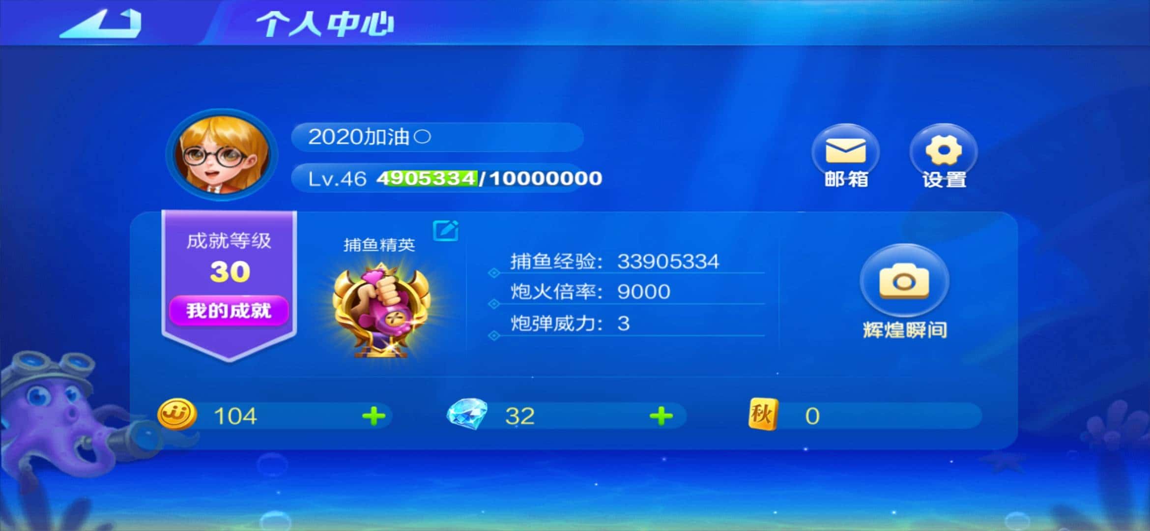 JJ斗地主两元话费赛在哪