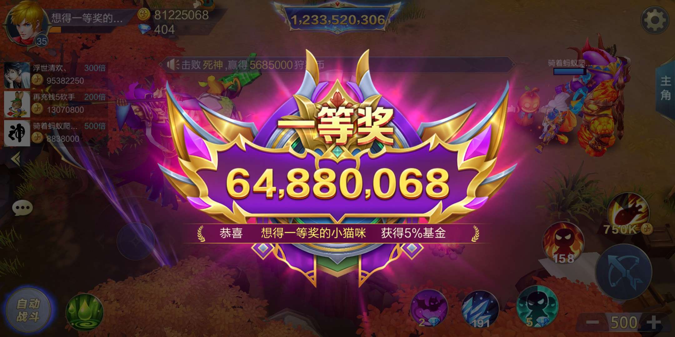 JJ比赛如何将金币转给别人