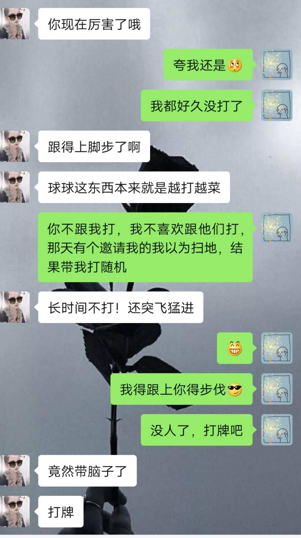 JJ斗地主怎么把金币转到微