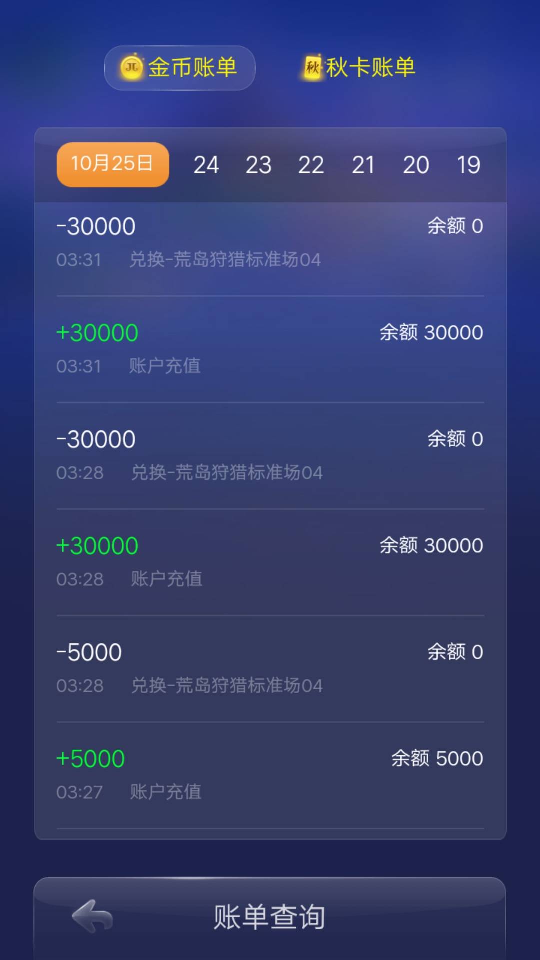 JJ捕鱼官网入口