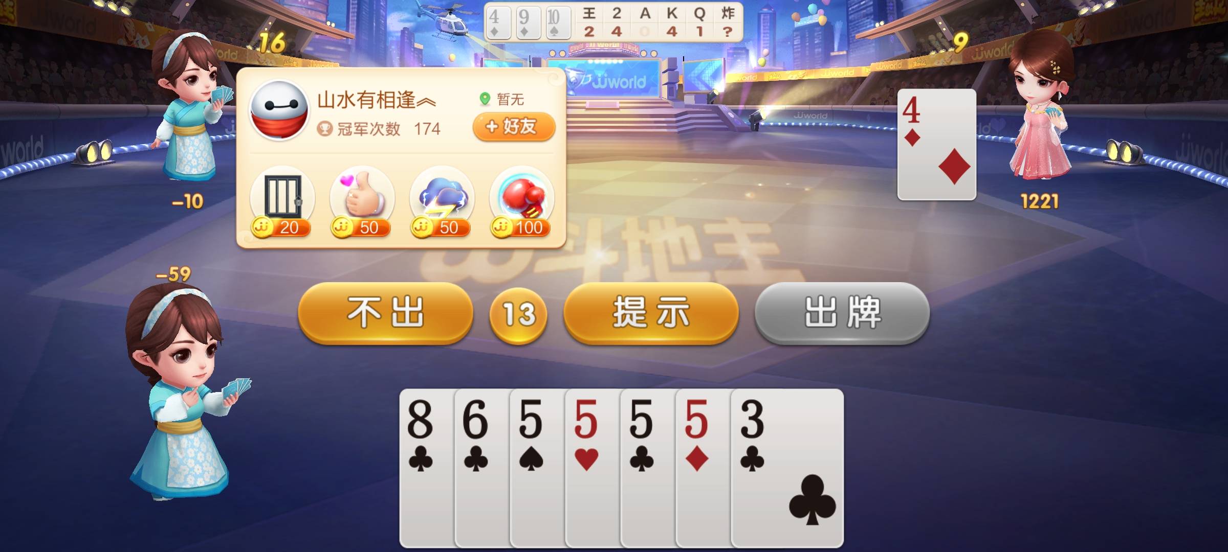 JJ捕鱼租号网站