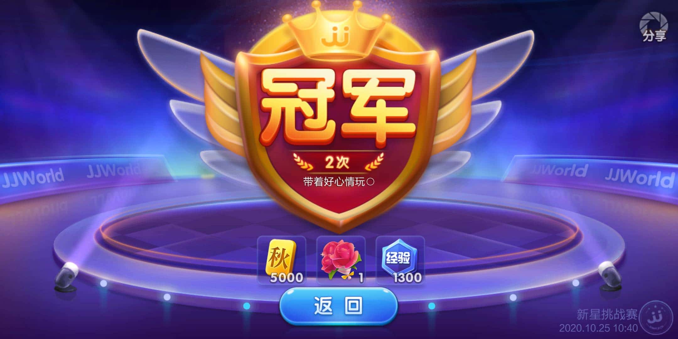 JJ捕鱼在哪里租号