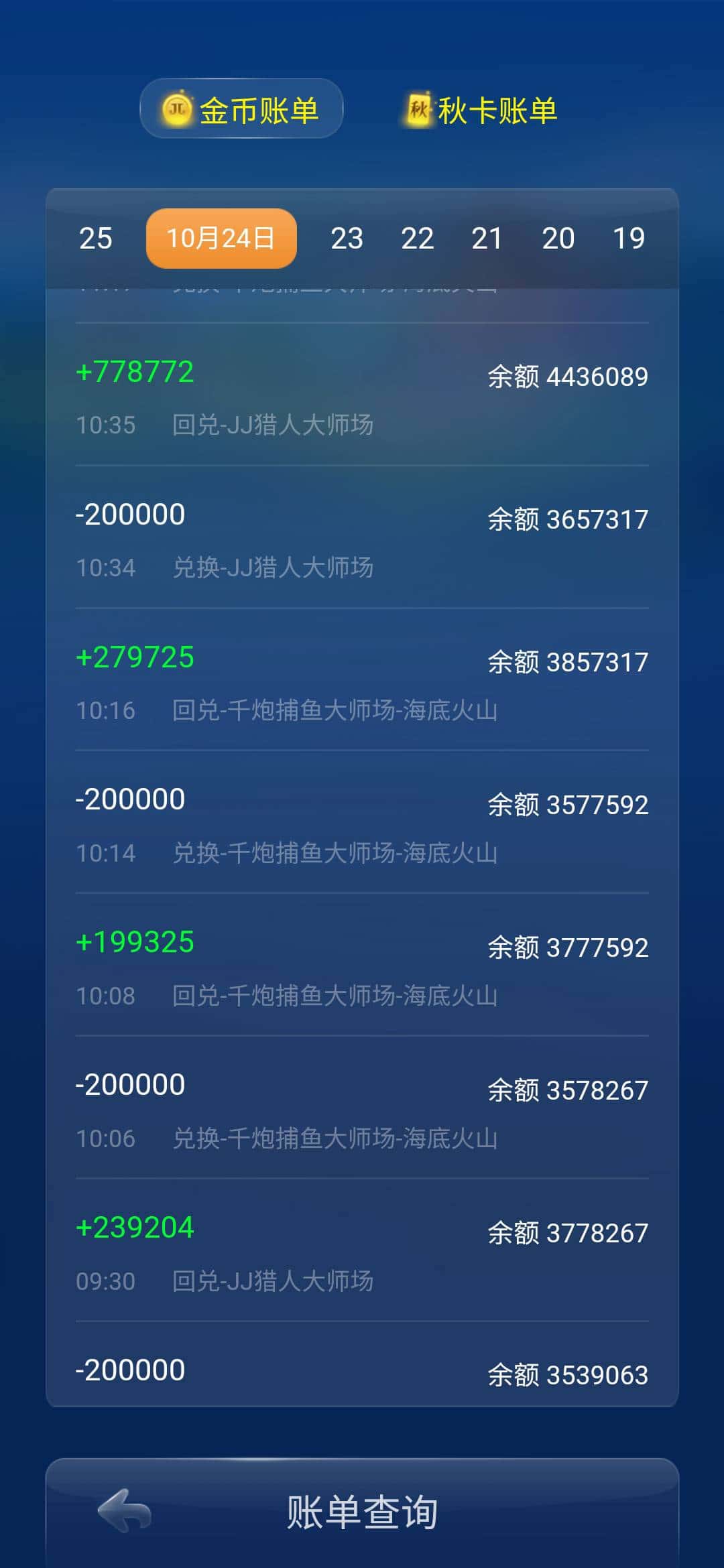 JJ斗地主新手兑换码