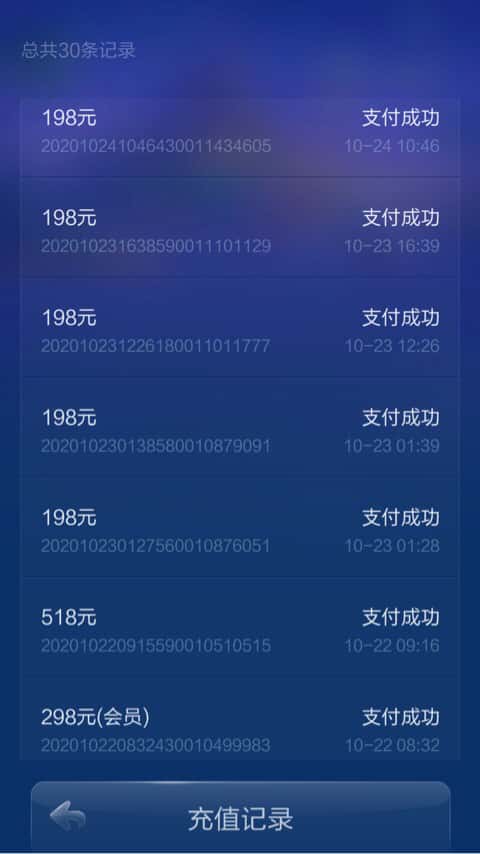 JJ捕鱼时间限制怎么解除