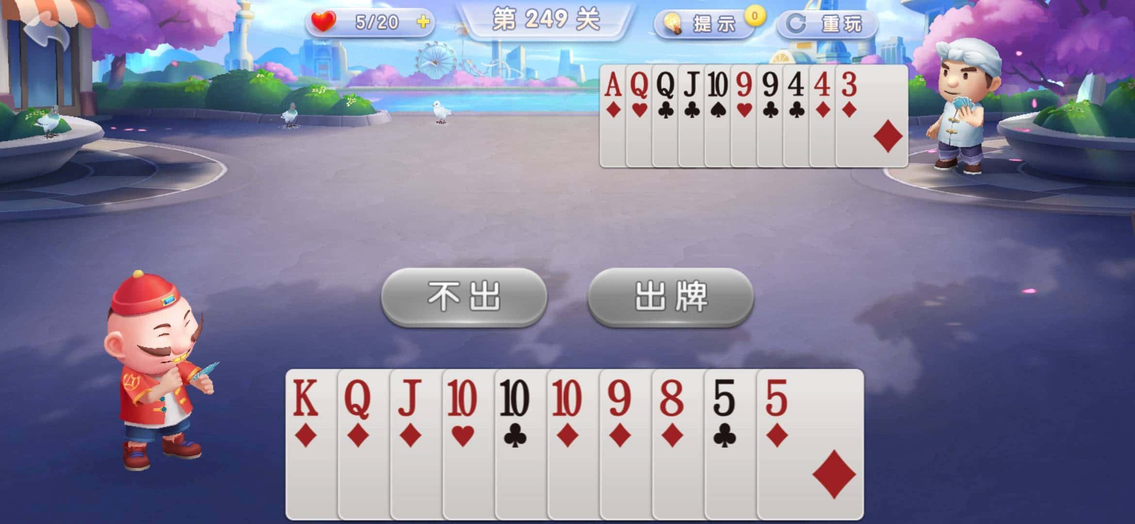 JJ斗地主游戏租号