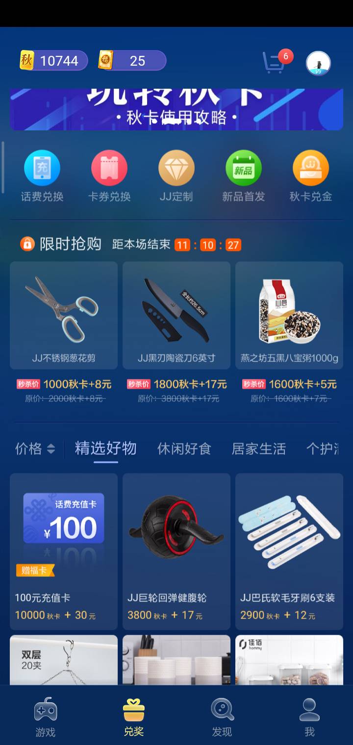 JJ斗地主商城官网