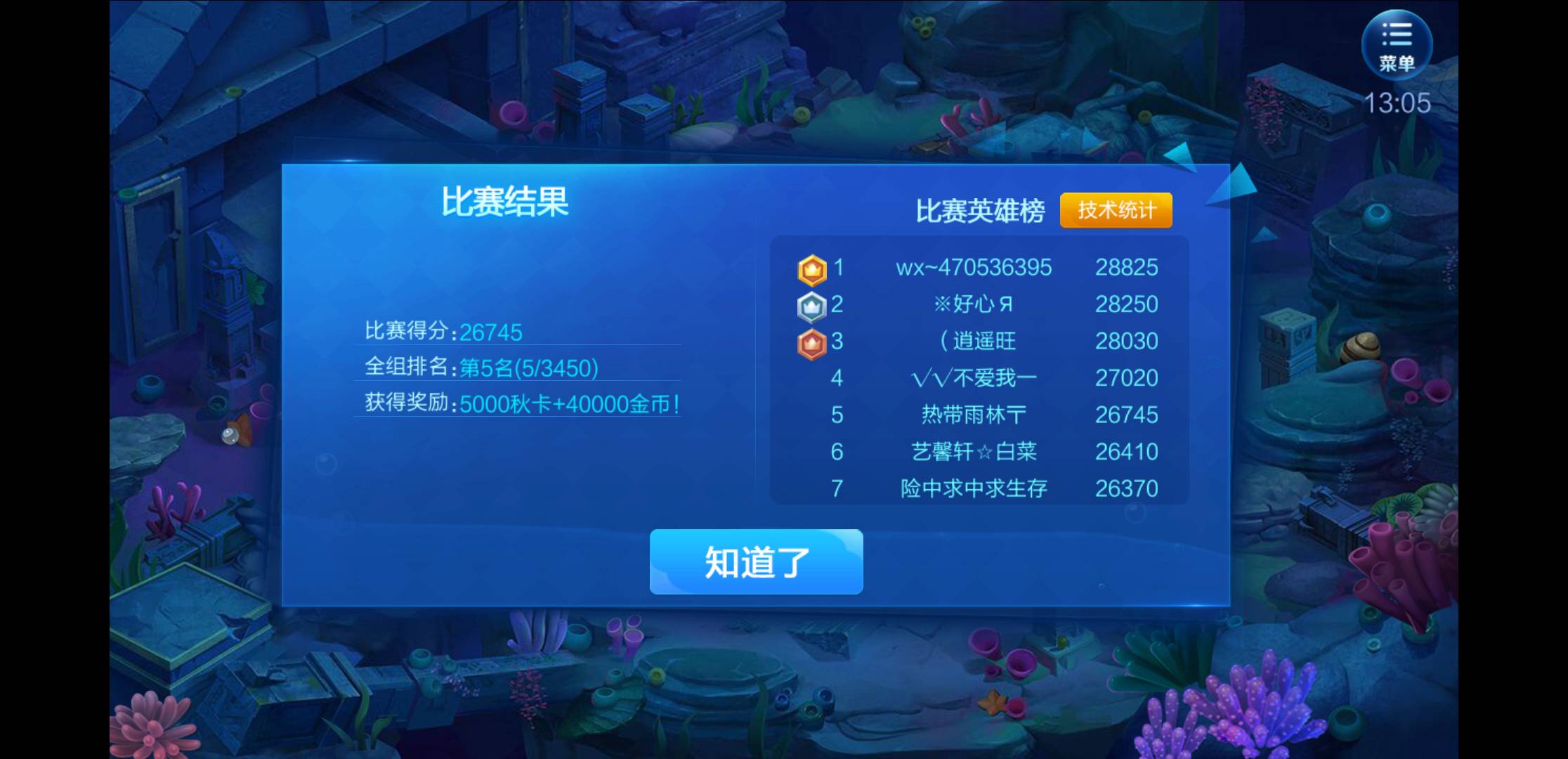 JJ斗地主账号交易