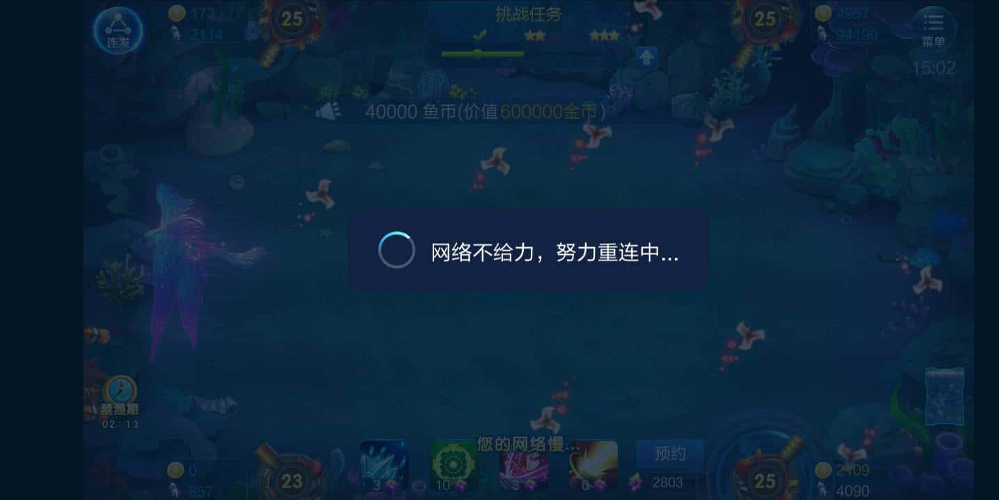 JJ租号谁家靠谱