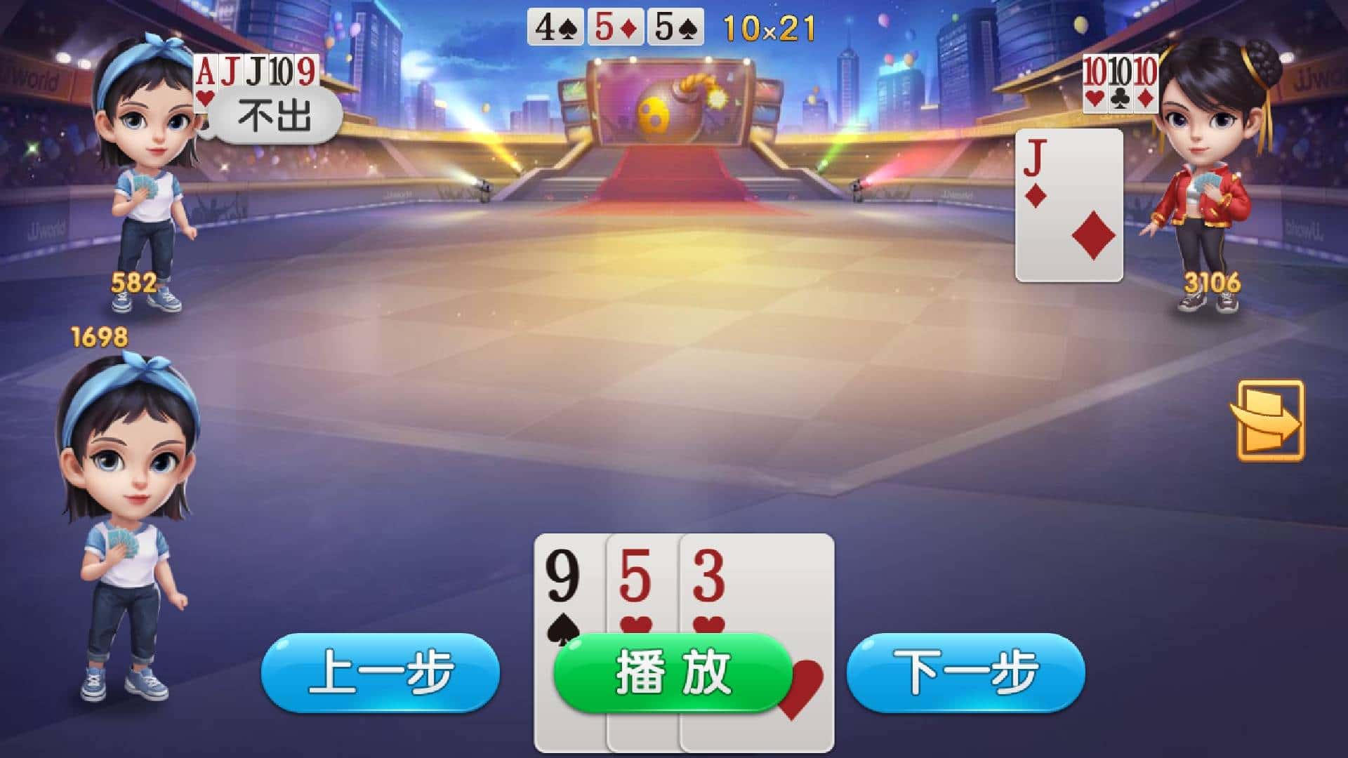 JJ斗地主购买金豆