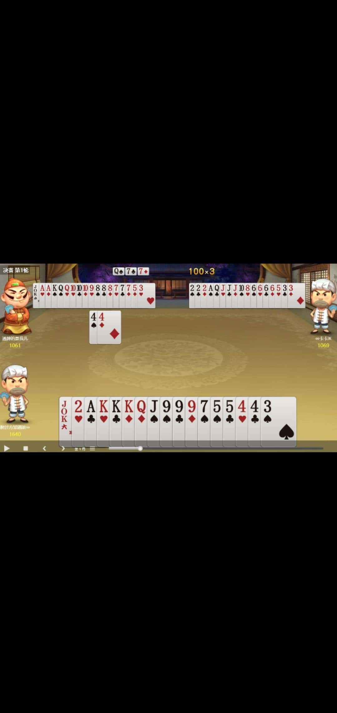 JJ游戏平台官网