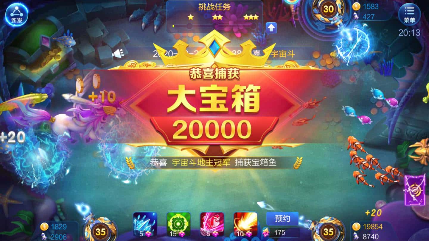 JJ麻将番型说明