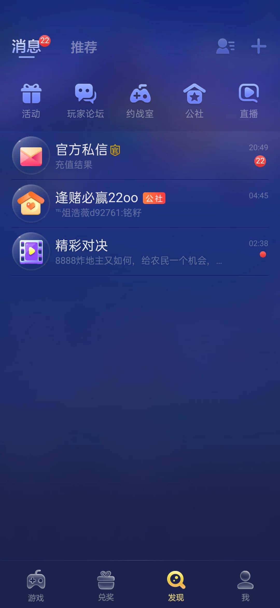 JJ租号谁家靠谱