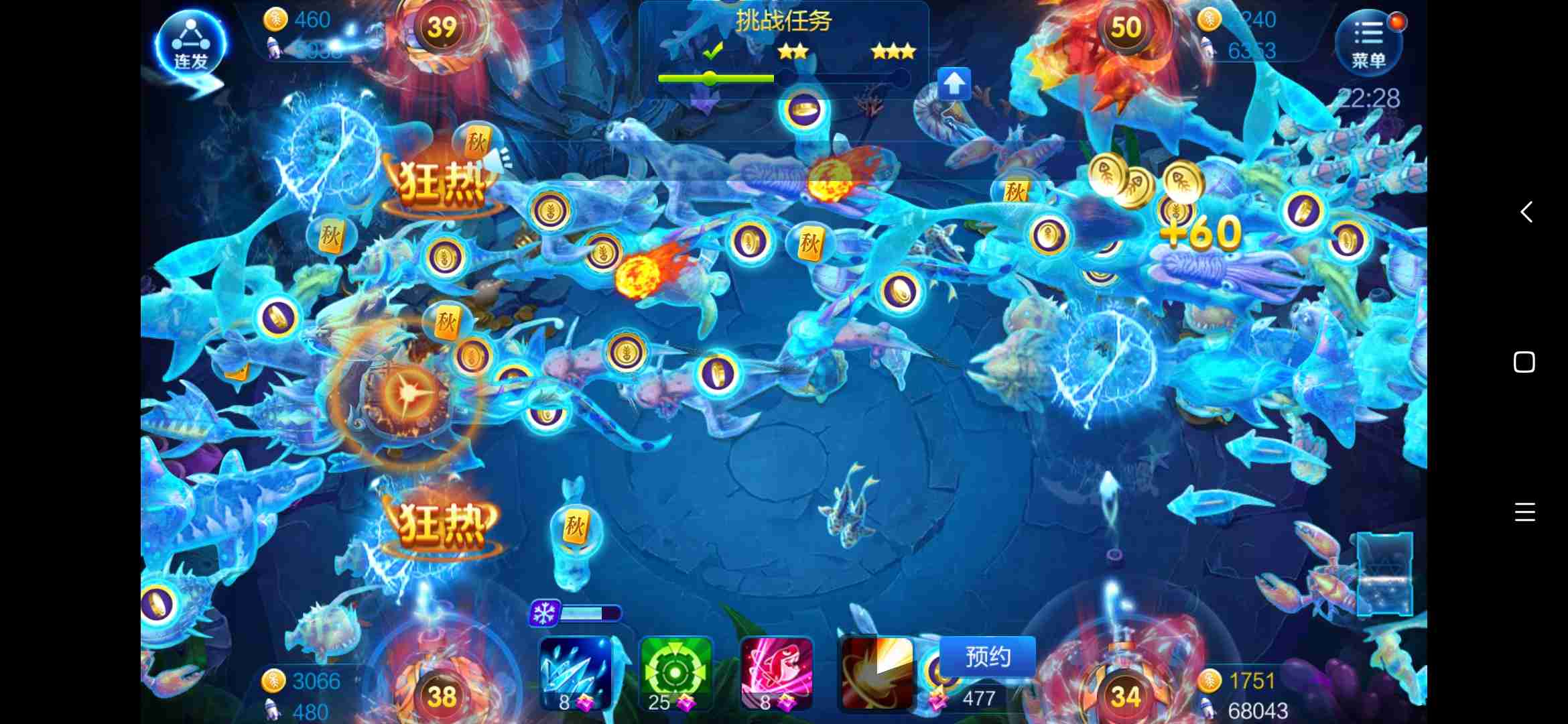 JJ租号金币商人