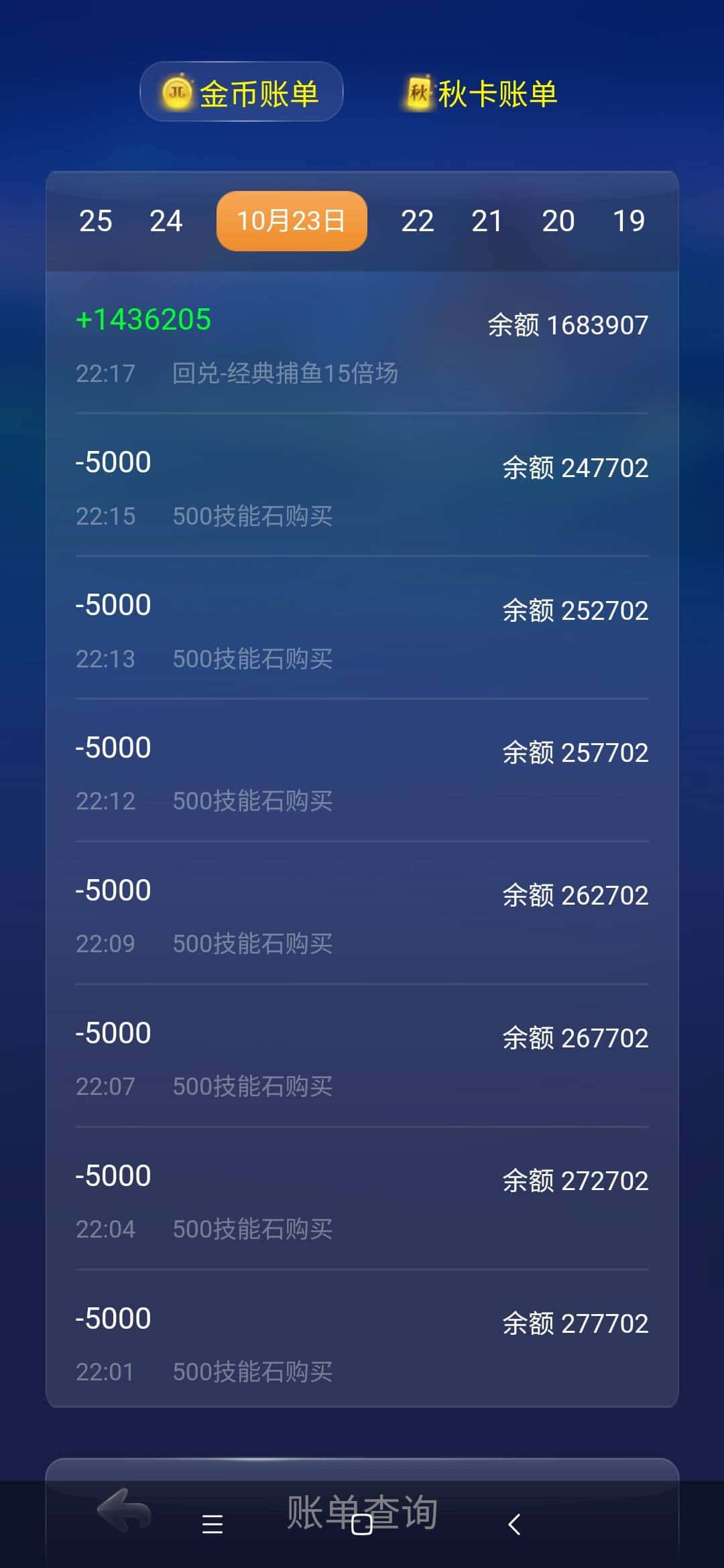 JJ斗地主免费礼包