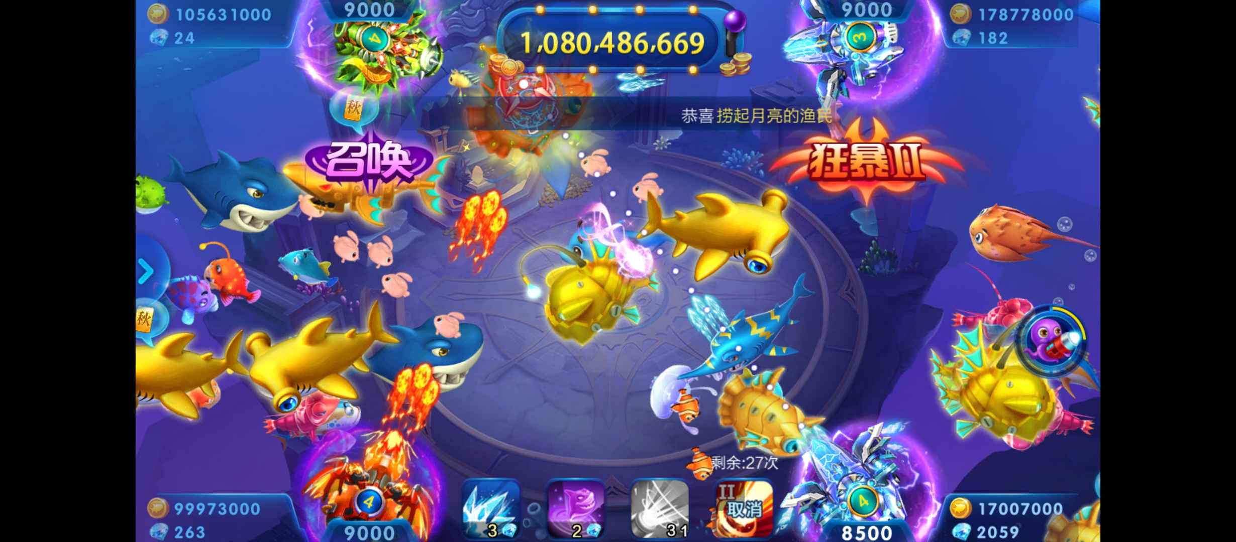 J11魔金：又来一次，一个礼拜出现三次这情