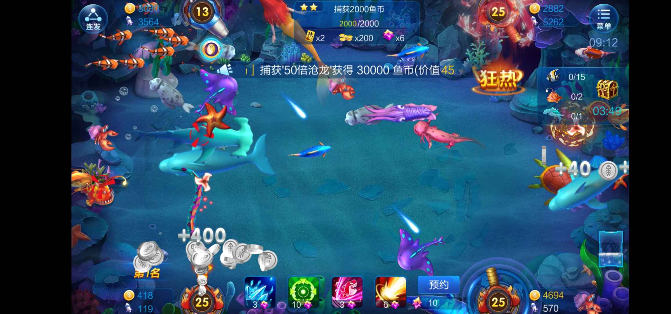 JJ斗地主金币回收