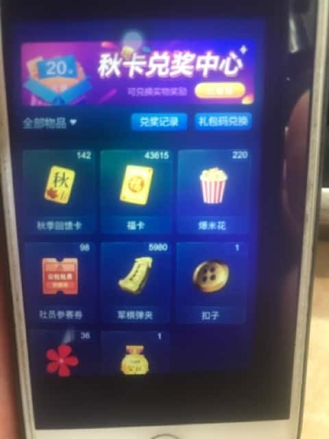 JJ租号可靠金商