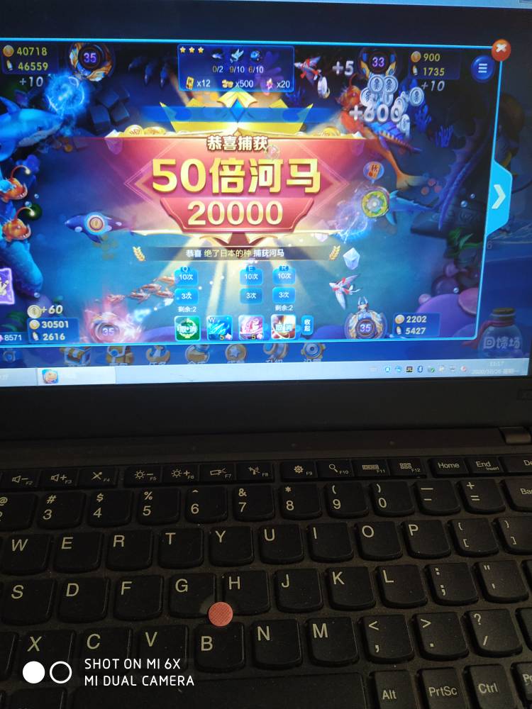 JJ捕鱼最佳技巧分享