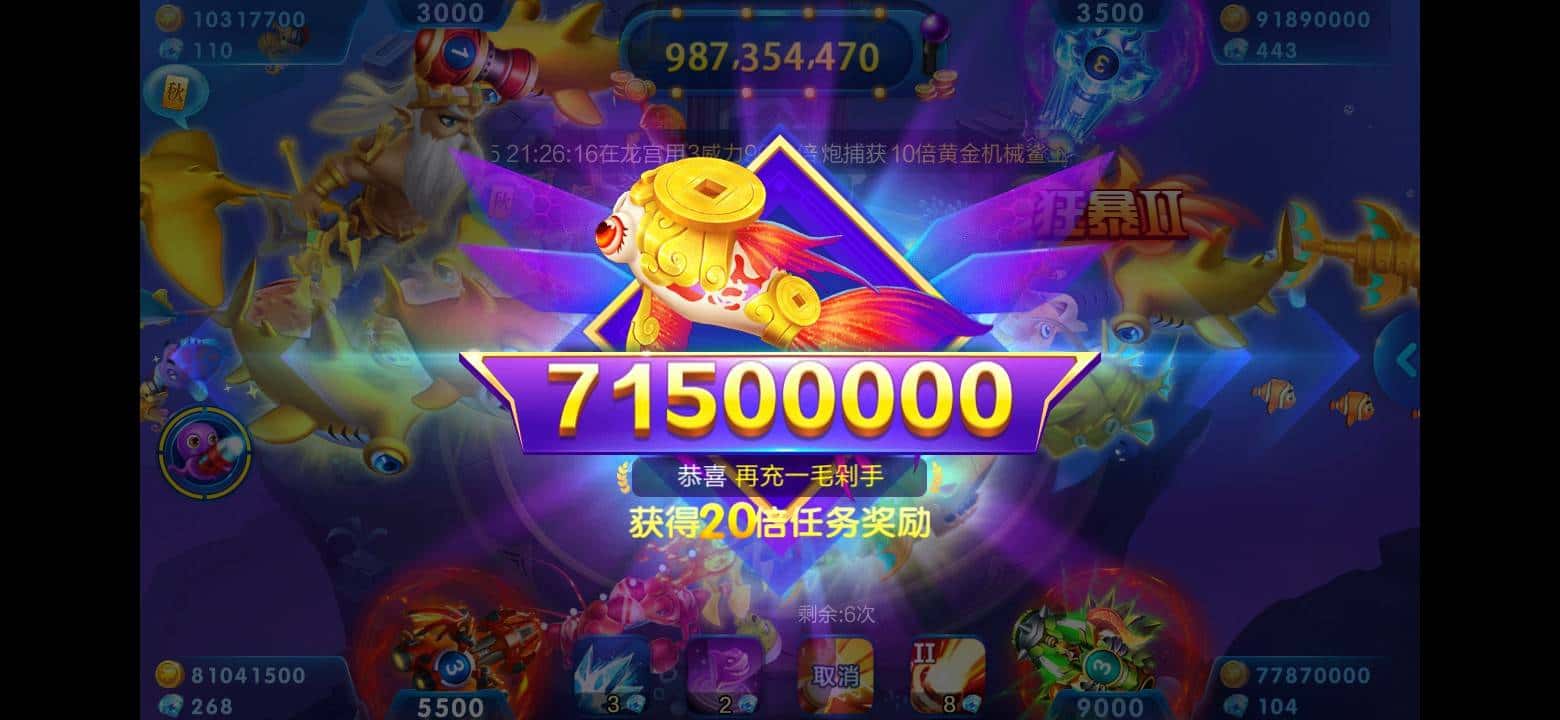 JJ账号注册入口