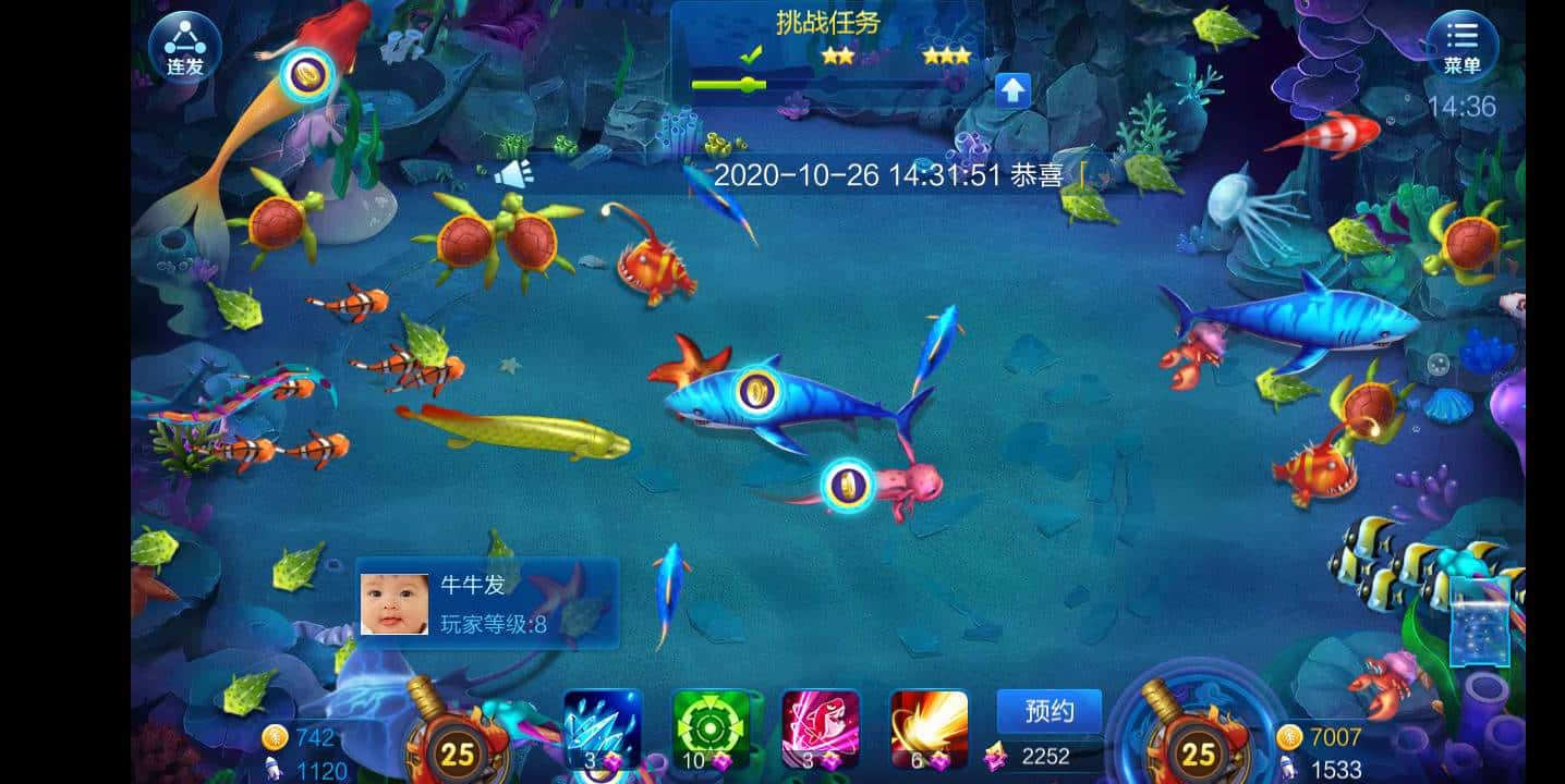 JJ斗地主怎么解绑