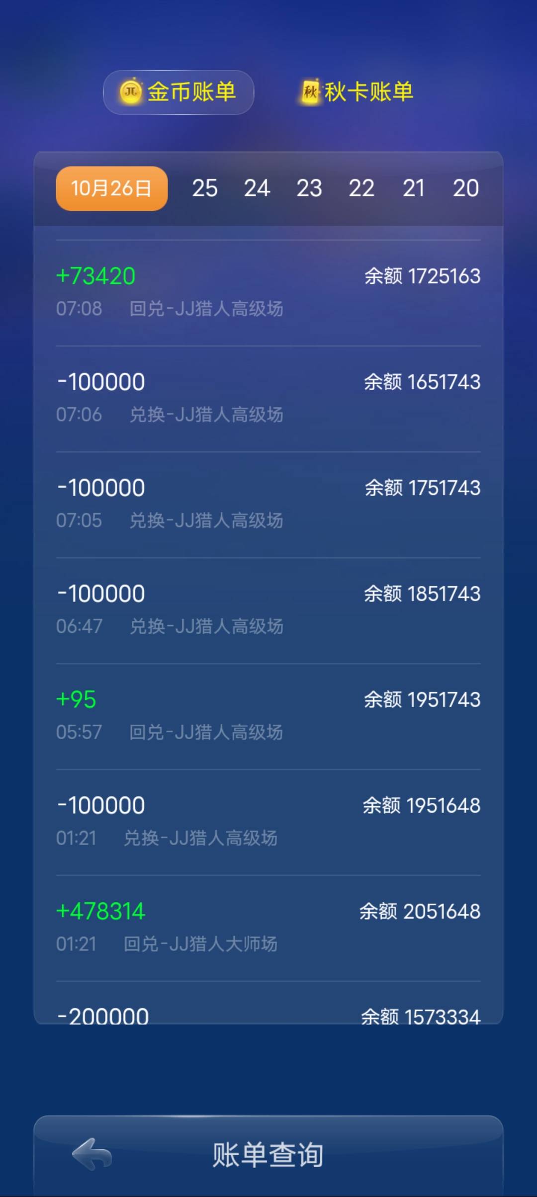 JJ租炮诚信金商