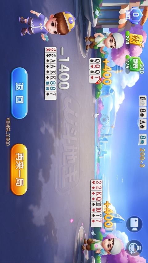 JJ斗地主金商租号