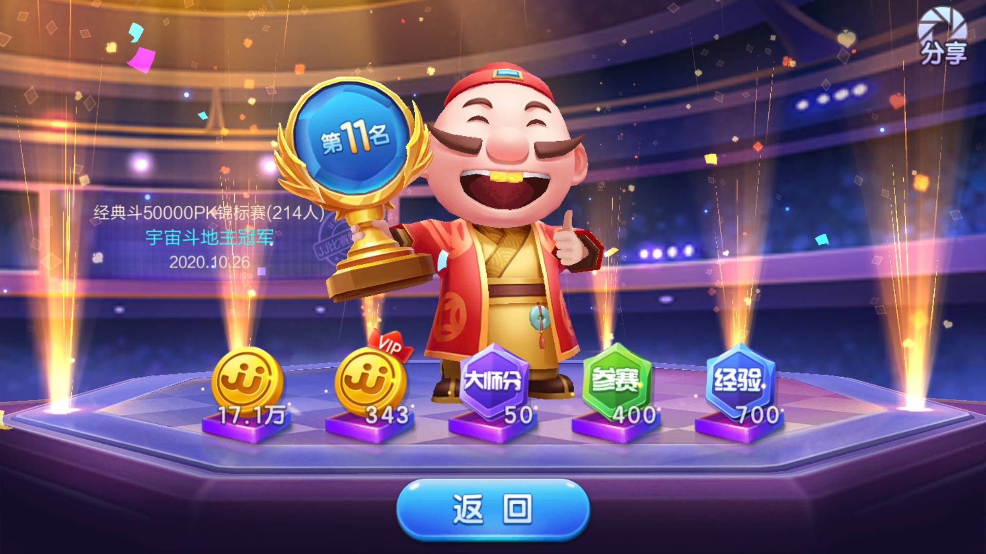 JJ金商租号最简单三个步骤