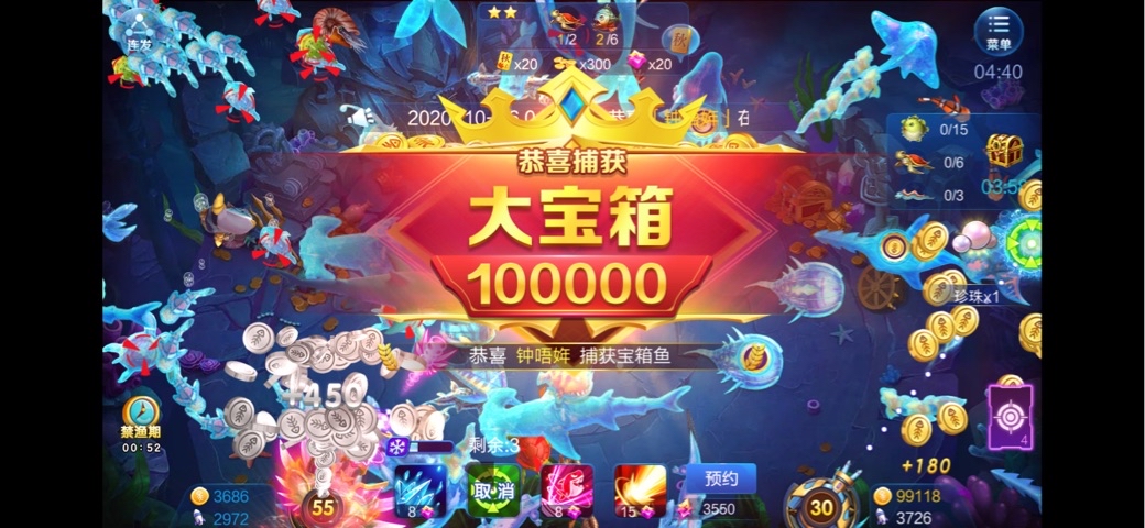 JJ斗地主怎么送别人豆