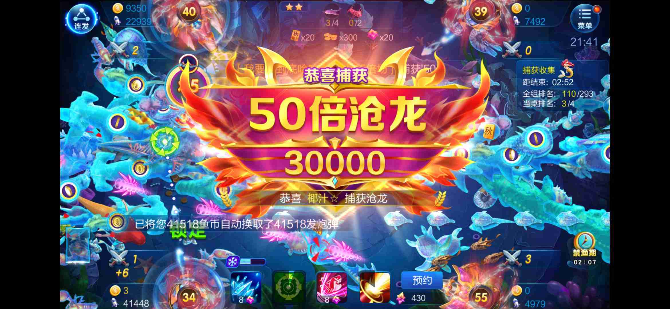 JJ斗地主怎么储存金币