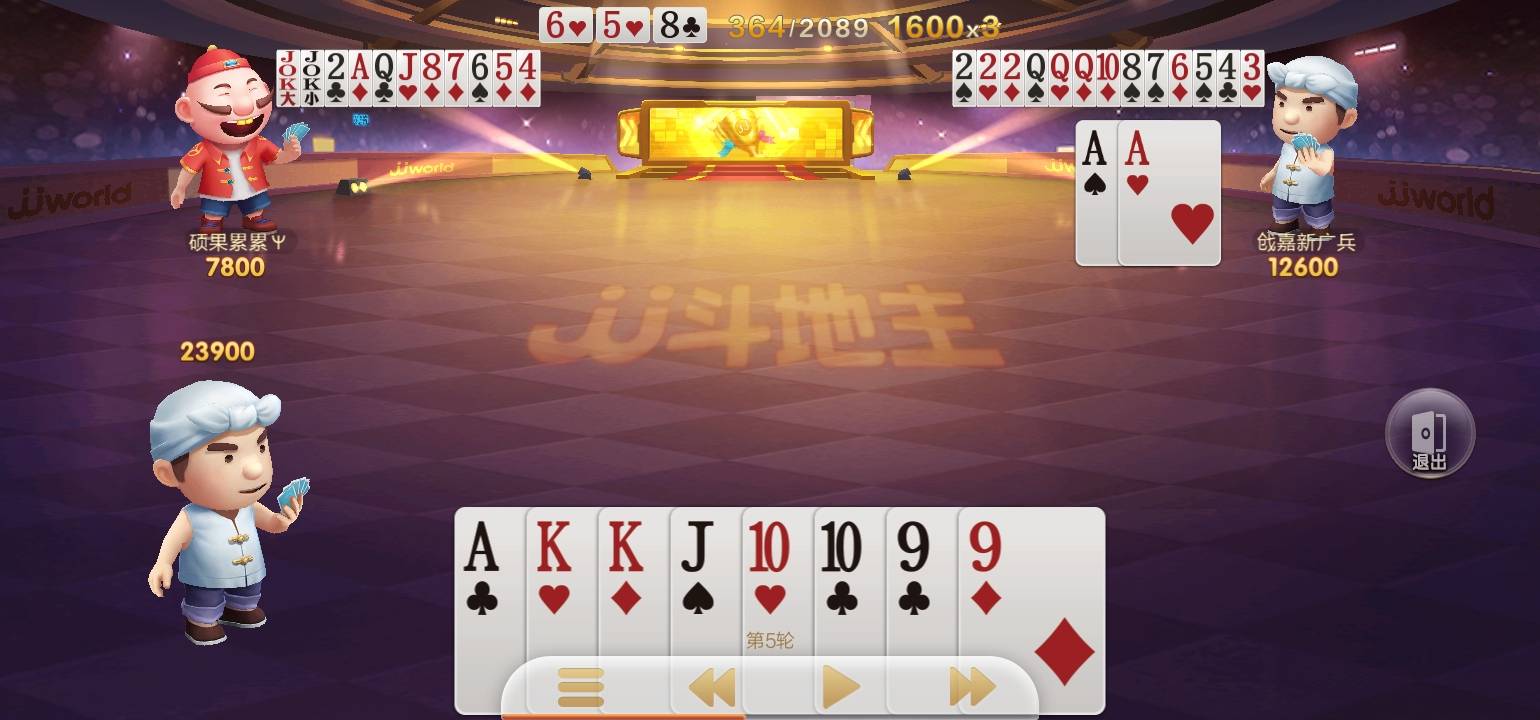 回收JJ比赛金币