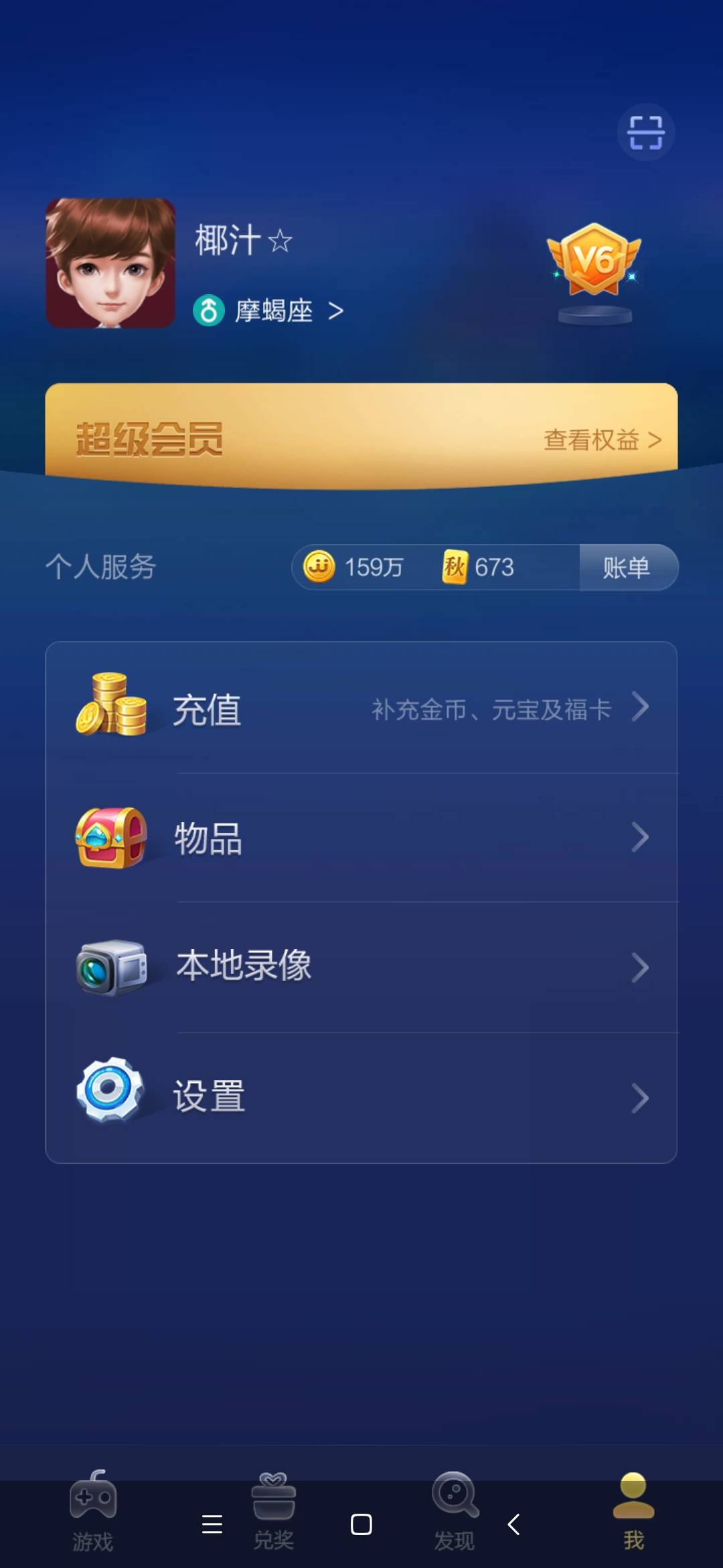 JJ比赛大厅官网