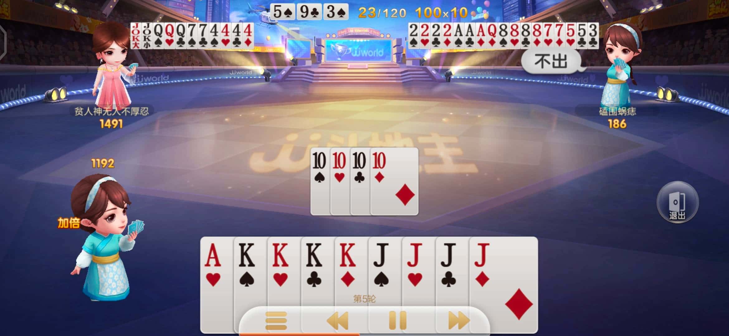 JJ比赛兑奖怎么没有了