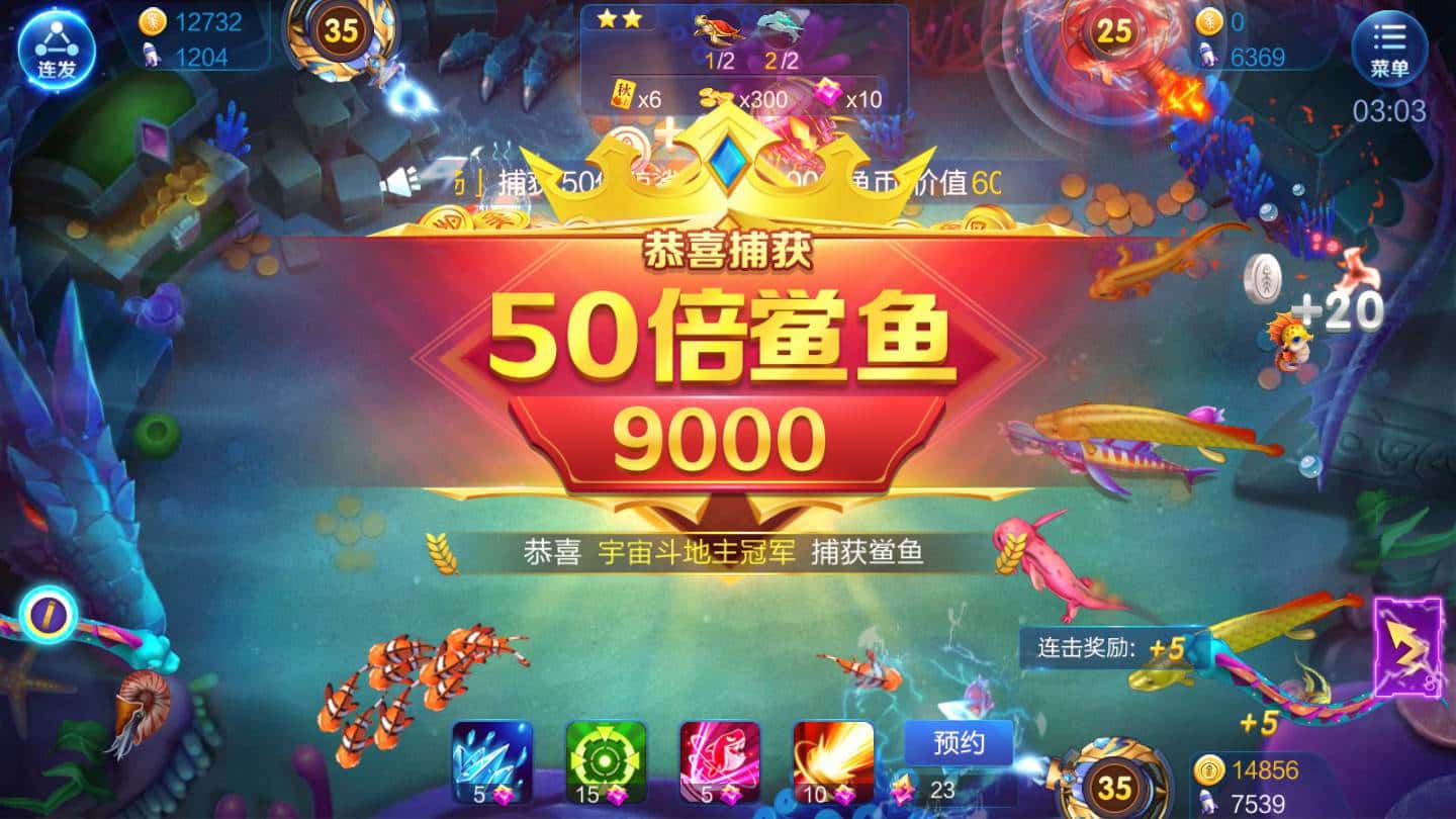 JJ斗地主棋牌合集