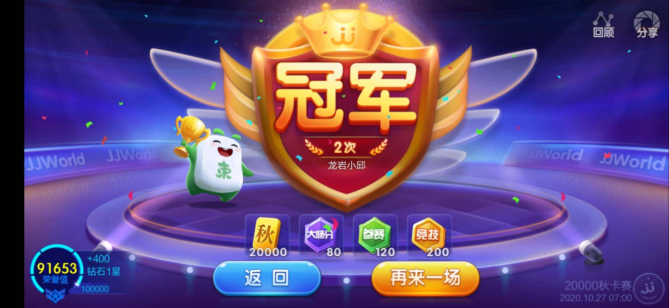 JJ游戏捕鱼租号