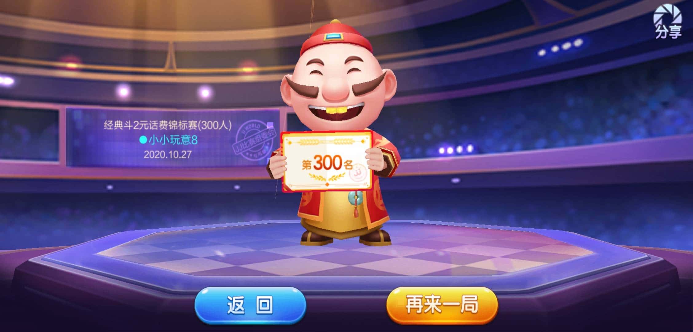 JJ金币收售官网