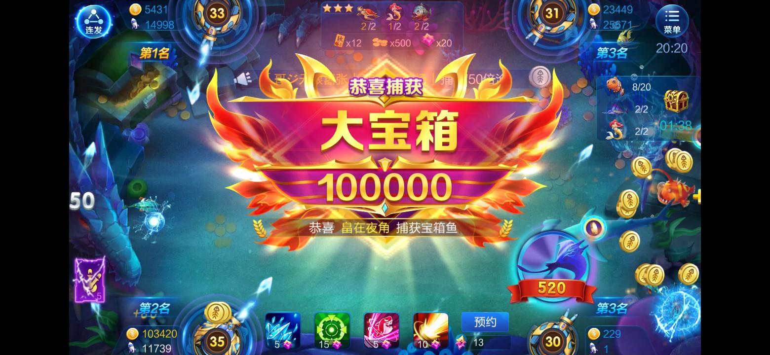 JJ金币平台客服电话