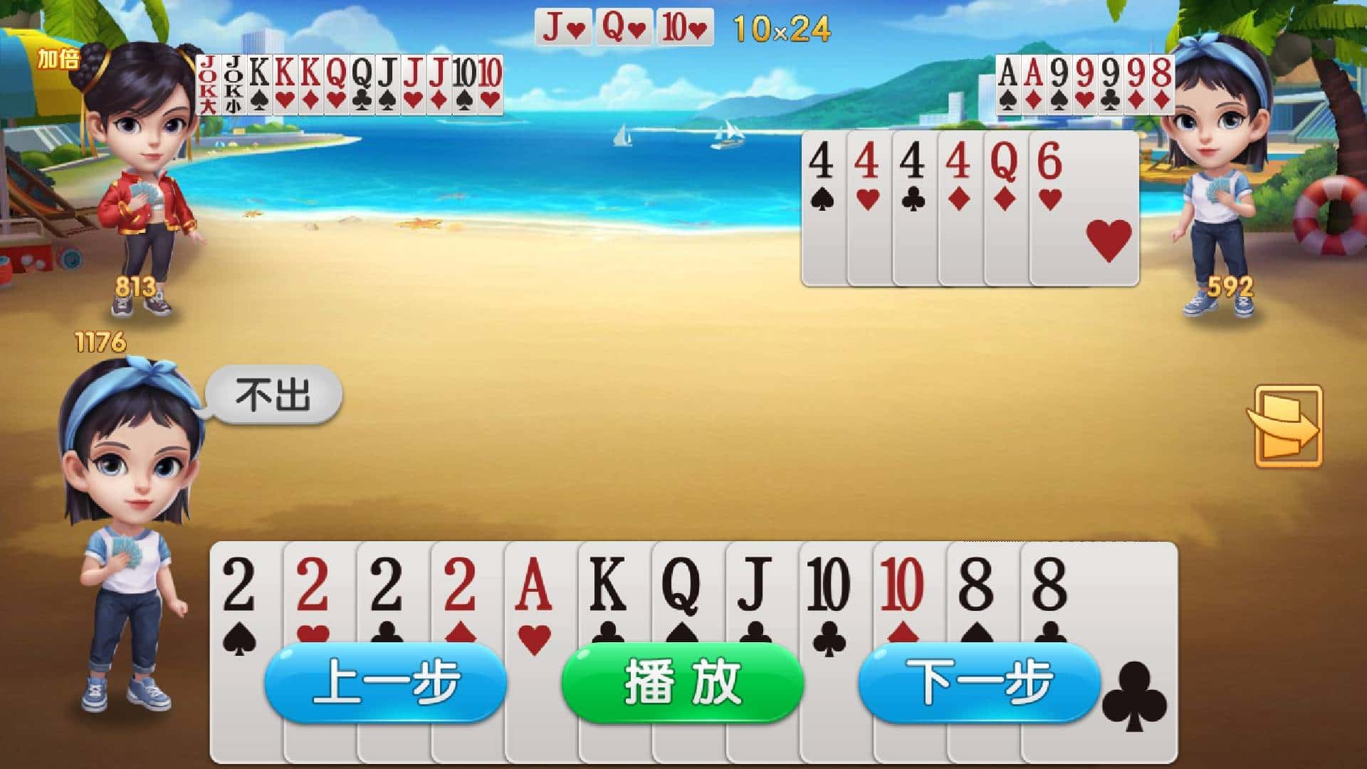 JJ老爷爷的微博