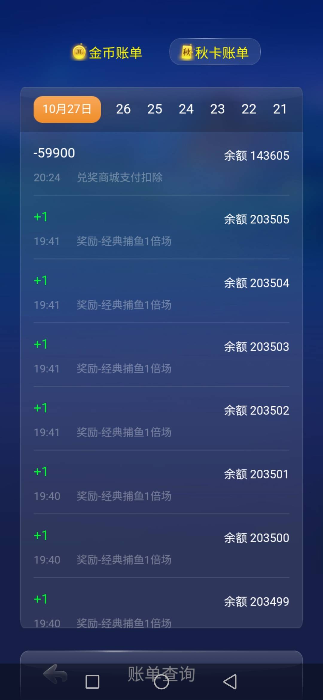 JJ租号最靠谱的是哪家